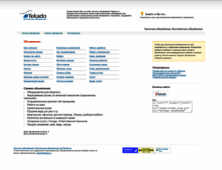 tekado.ru screenshot