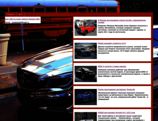 teker2010.ru screenshot