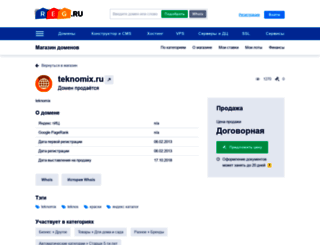 teknomix.ru screenshot