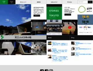 tekuto.com screenshot