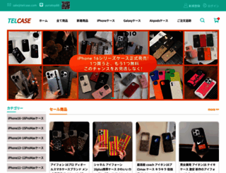 telcase.com screenshot