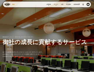 tele-net.co.jp screenshot