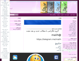 tele.arisfa.com screenshot