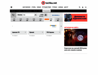 tele.tochka.net screenshot