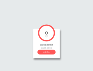 telecom-next.com screenshot