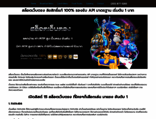 telecommandeonline.com screenshot