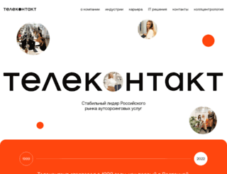 telecontact.ru screenshot