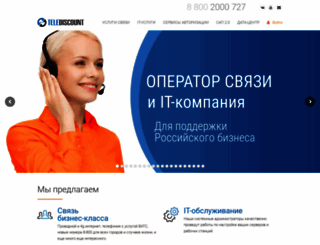 telediscount.ru screenshot