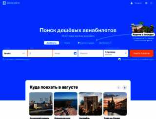 telefun.ru screenshot