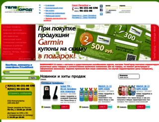 telegorod.ru screenshot