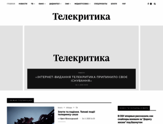 telekritika.kiev.ua screenshot