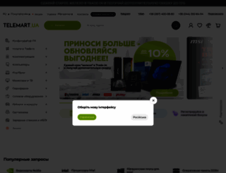 telemart.ua screenshot