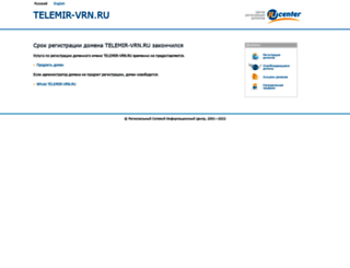 telemir-vrn.ru screenshot