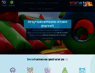 telemz.co.il screenshot