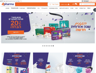 telepharma.co.il screenshot