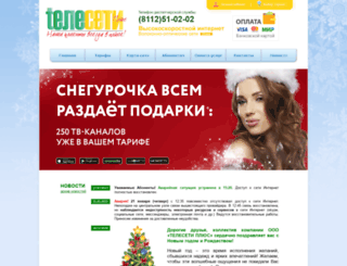 teleseti.com screenshot