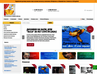 telespektakli.ru screenshot
