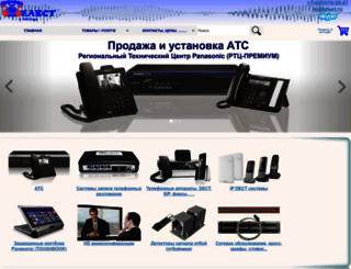 telest.ru screenshot