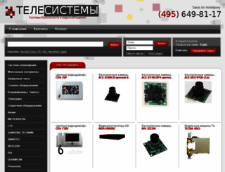 telesystems.ru screenshot