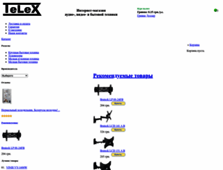 telex.com.ua screenshot
