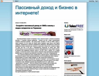 telex3.blogspot.ru screenshot