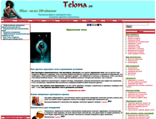 telona.ru screenshot