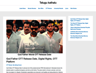 telugu-kathalu.com screenshot
