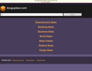 telugu.teluguplace.com screenshot