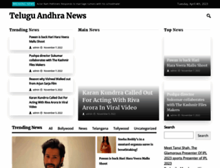 teluguandhranews.com screenshot