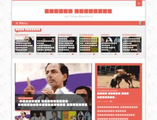 teluguspider.com screenshot