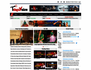 teluguvoice.com screenshot