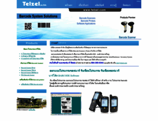 telzel.com screenshot
