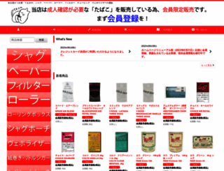 temakiya.jp screenshot