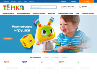 temkatoy.ru screenshot