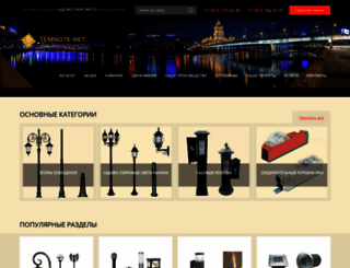 temnote-net.ru screenshot