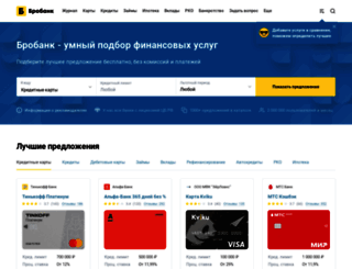 tempbank.ru screenshot