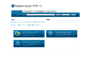 template.digitalstage.jp screenshot