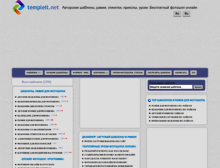 templeit.net screenshot