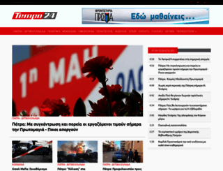 tempo24.news screenshot
