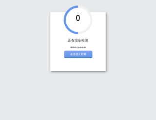 tempranova.com screenshot