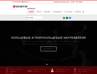 ten-nn.ru screenshot