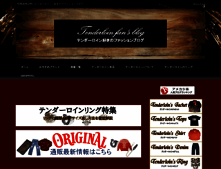 tenderloins-blog.com screenshot