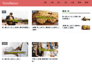 tendnews.com screenshot
