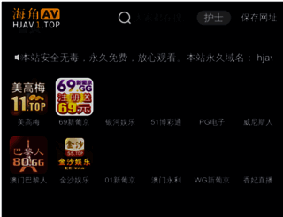 tenec.cc screenshot