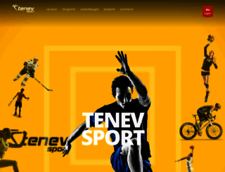 tenevsport.com screenshot