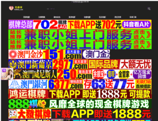 teng8s.com screenshot