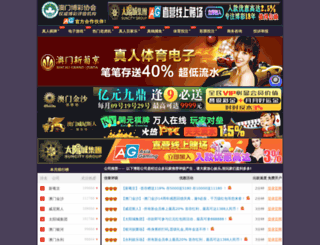 tengku-muda.com screenshot