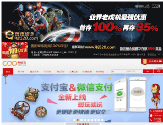 tengyi001.com.cn screenshot