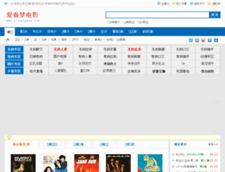 tengzhou123.com.cn screenshot