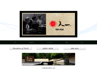 tenichi.co.jp screenshot